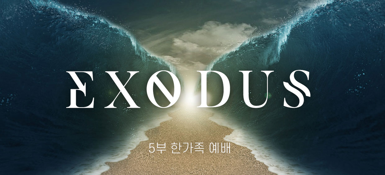 한가족