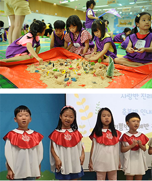 비전힐키즈유아부