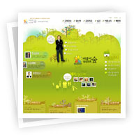 더불어숲동산교회