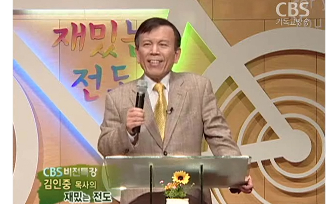 CBS 재밌는 전도