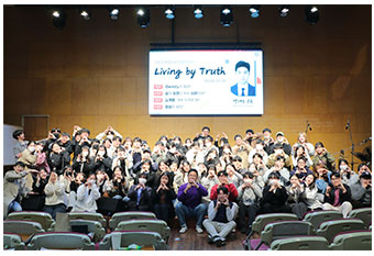 세계관학교, 바이블 아카데미, 연애결혼학교