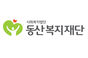 동산복지재단
