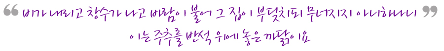 꿈마루