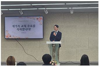 새가족