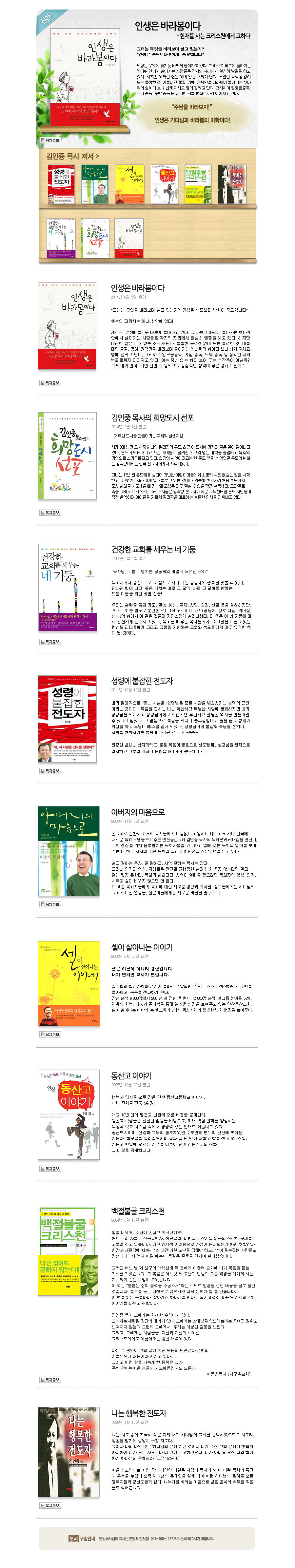 저서소개목록