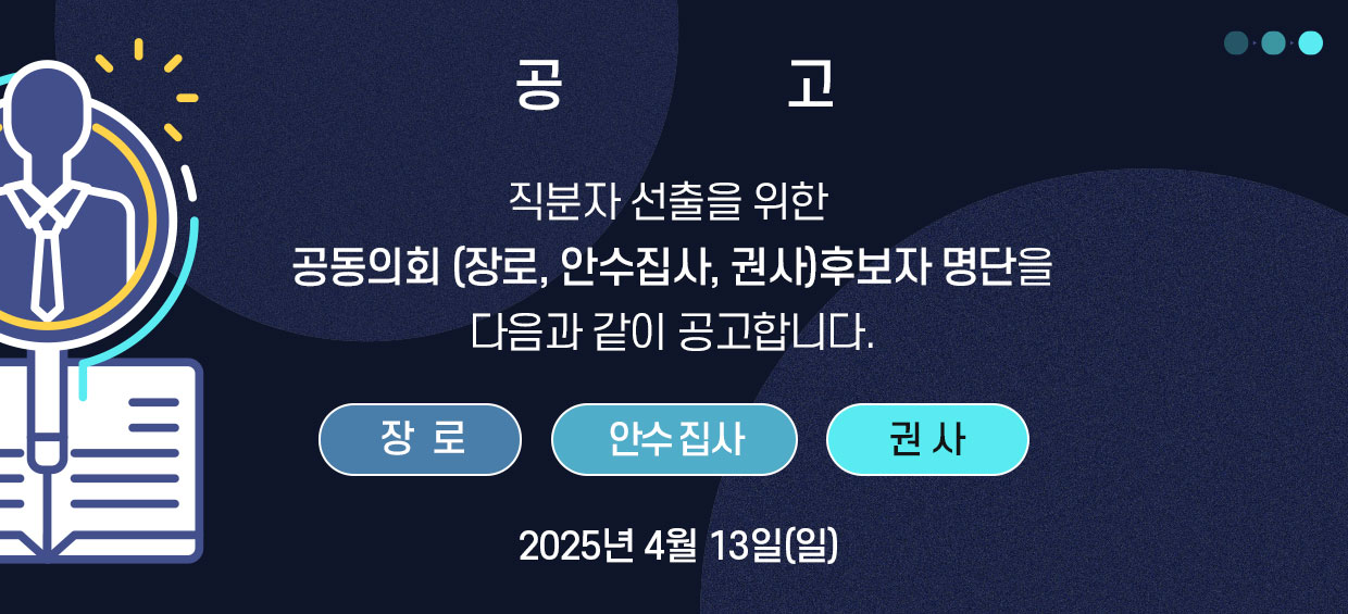 투표