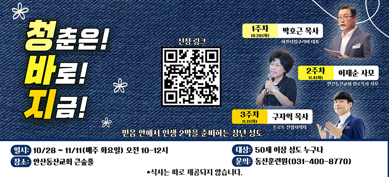 세계관아카데미