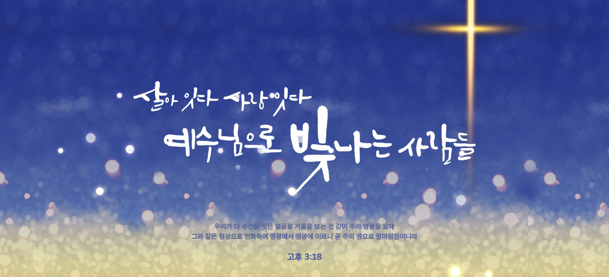 2024비전